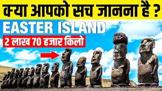 Hidden Secrets of Easter Island (ईस्टर आइलैंड) | Rapa Nui | Mystery | Facts in Hindi | Moai screenshot 4