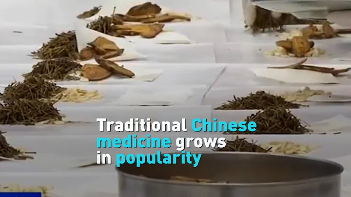 Traditional Chinese medicine grows in popularity - DayDayNews