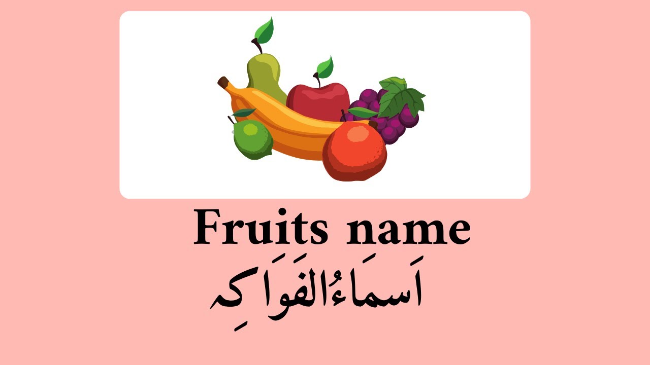 Fruits names in arabic Arabic language course learn arabic easily