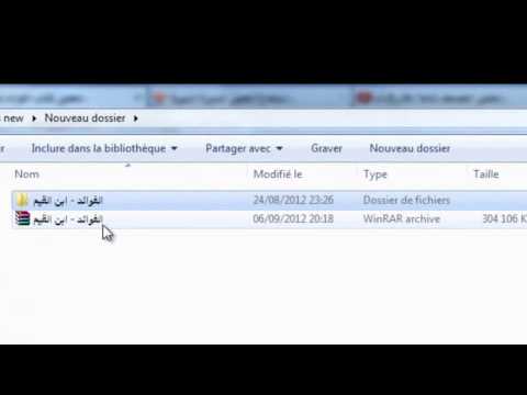 تحميل كتاب مسموع الفوائد للشيخ إبن القيم 
