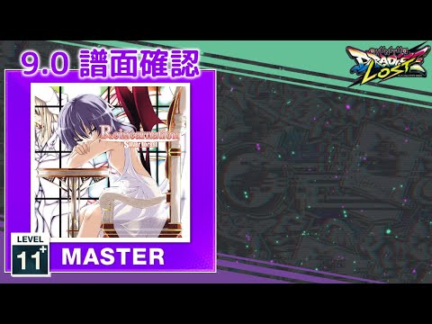 9.0) ふぃーばー [MASTER 11+] (譜面確認) - YouTube