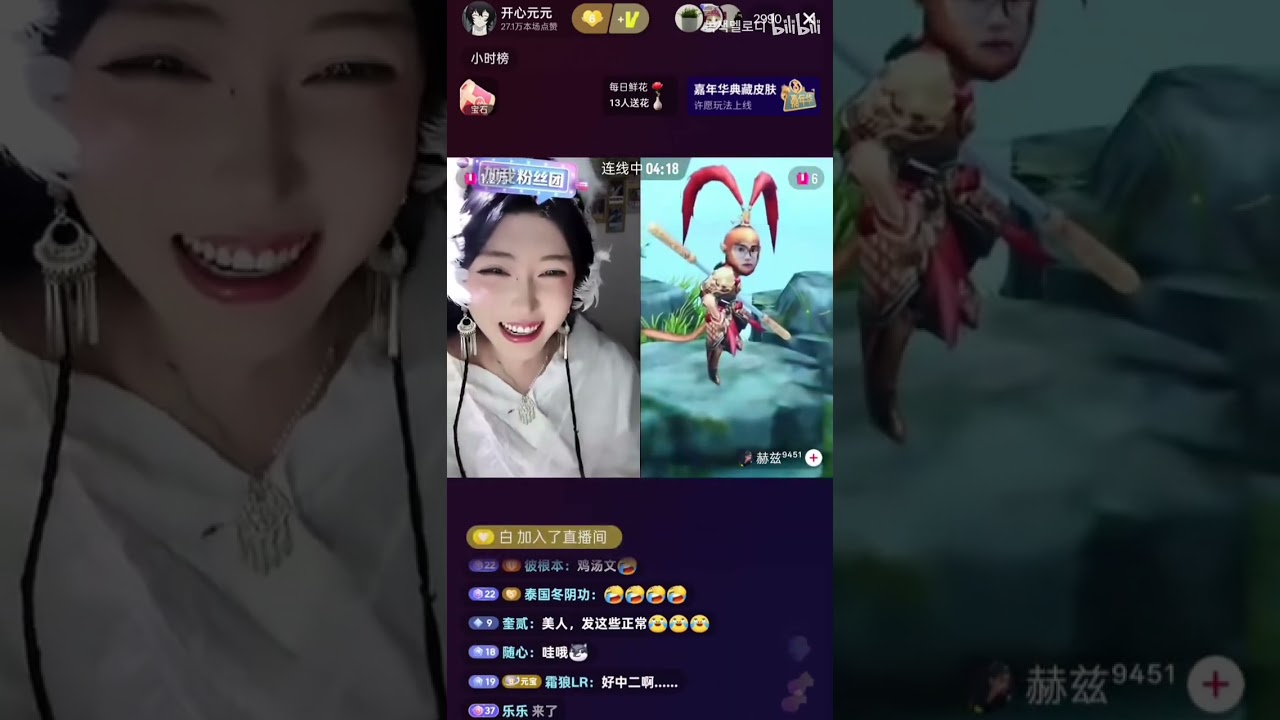 元元和赫兹互相看自己丑照，节目效果拉满 (B站녹색멜로디)