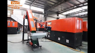 Eceng Q4500 3cavity 4500BPH  automatic  bottle molding machine for 1.5liter  drinking water bottle