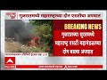 Surat MSRTC Bus Crash: गुजरातमध्ये 2 महाराष्ट्र एसटी बसचा भीषण अपघात, 7 जणांचा मृत्यू - ABP Majha
