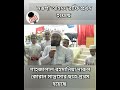 আযান ও ক্কিরাত প্রতিযোগিতায় প্রথম স্থান অর্জন করে কি বললেন #মর্নিং2pmরেজাল্ট #duet ✍️