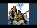 أغنية أندلسية ليلة الفوانيس التي جمعت قلبينا mp3