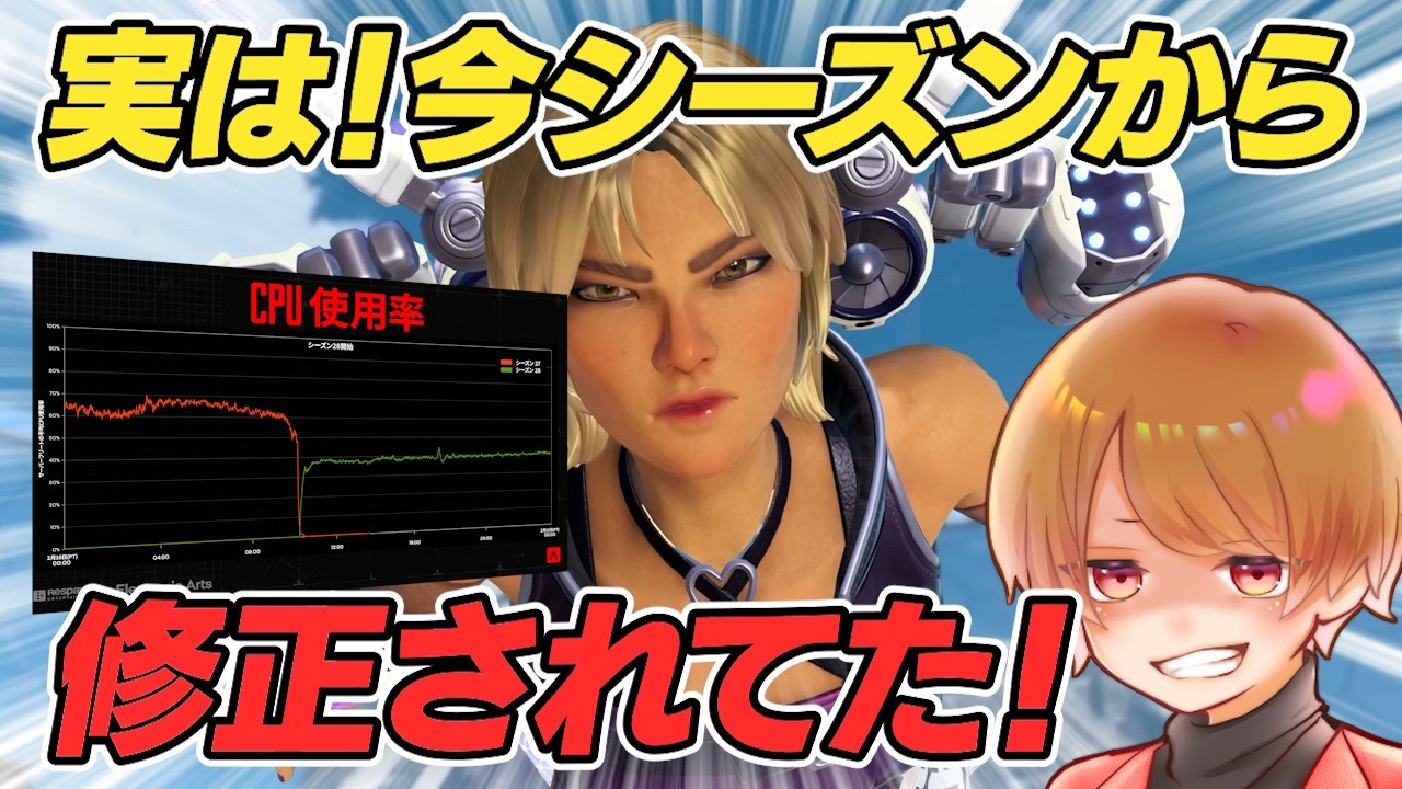 今シーズンに入ってちゃっかり強化されていたアレ！上位に行くほど感じている説ある？【 APEX のったん エペ解説 】#apex #apexlegends #のったん #エペ解説 #エペ