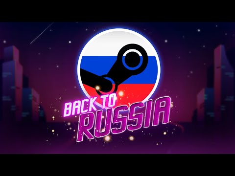 СМЕНА РЕГИОНА STEAM НА РОССИЮ 2023 (Актуально)