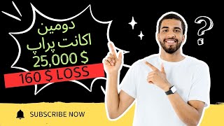 لایو ترید طلا -11 تیر1404