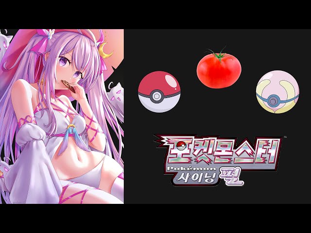 【Pokemon Pearl🌸🌙】 포켓몬 펄(9) ポケモンパール（９）정복!! 征服！！のサムネイル