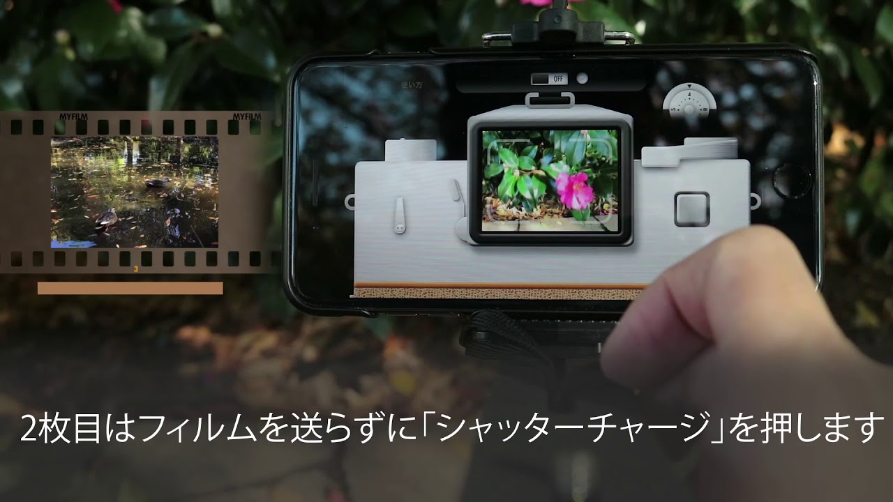 Ee35 フィルムカメラ 多重露光のやり方 Iphoneアプリ Youtube Ee35 フィルムカメラ 多重露光のやり方 Iphoneアプリ Youtube