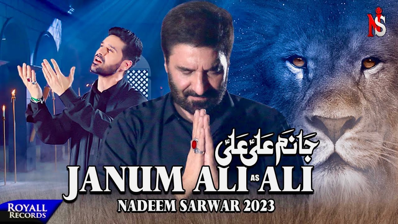 Janum Ali Ali | Nadeem Sarwar | 2023 / 1445