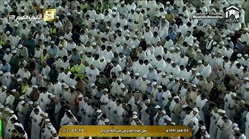 صلاة الفجر ٤ صفر ١٤٤۱هـ | خواتيم سورة الكهف.