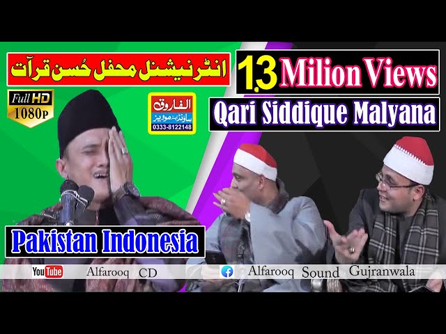 Beautiful Recitation of Quran || Qari Siddiq Malyana indonaishia || PAKISTAN  Model Town 2018 class=