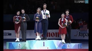 2017 Victory Ceremony Ice Dance