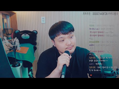 오늘 하루 고생했어요 이 노래 듣고 푹 자요😌 (<strong>커피소년</strong> - 오늘도 굿나잇)