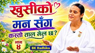 Naya Vichar Naya Jivan II Nepali Dept. Godlywood Studio Production