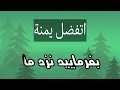 لهجه عراقي آموزش زبان عربی به فارسی برای همه سنین   