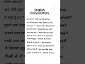 class6 English speaking practice English basic sentence,daily use sentence#shortsfeed#spokenenglish
