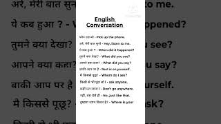 class6 English speaking practice English basic sentence,daily use sentence#shortsfeed#spokenenglish