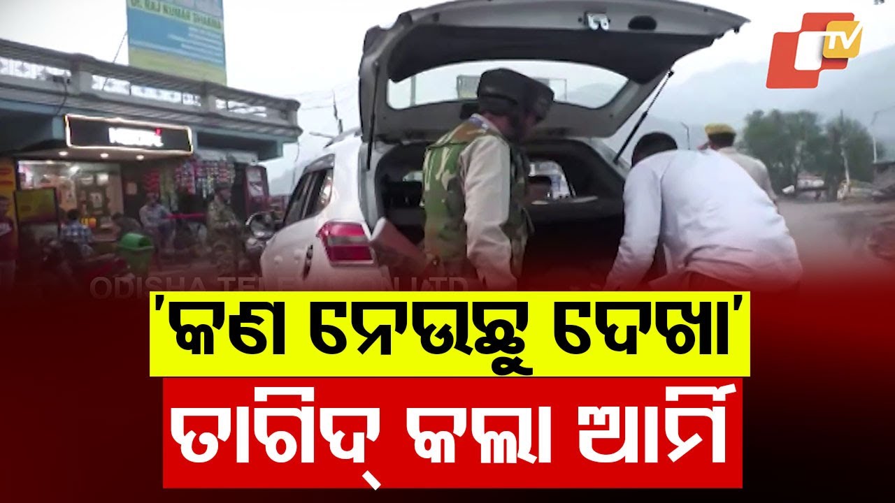 Indian Army Conducts Rigorous Vehicle Checks in Punjab's Poonch Region Amid Pahalgam Attack