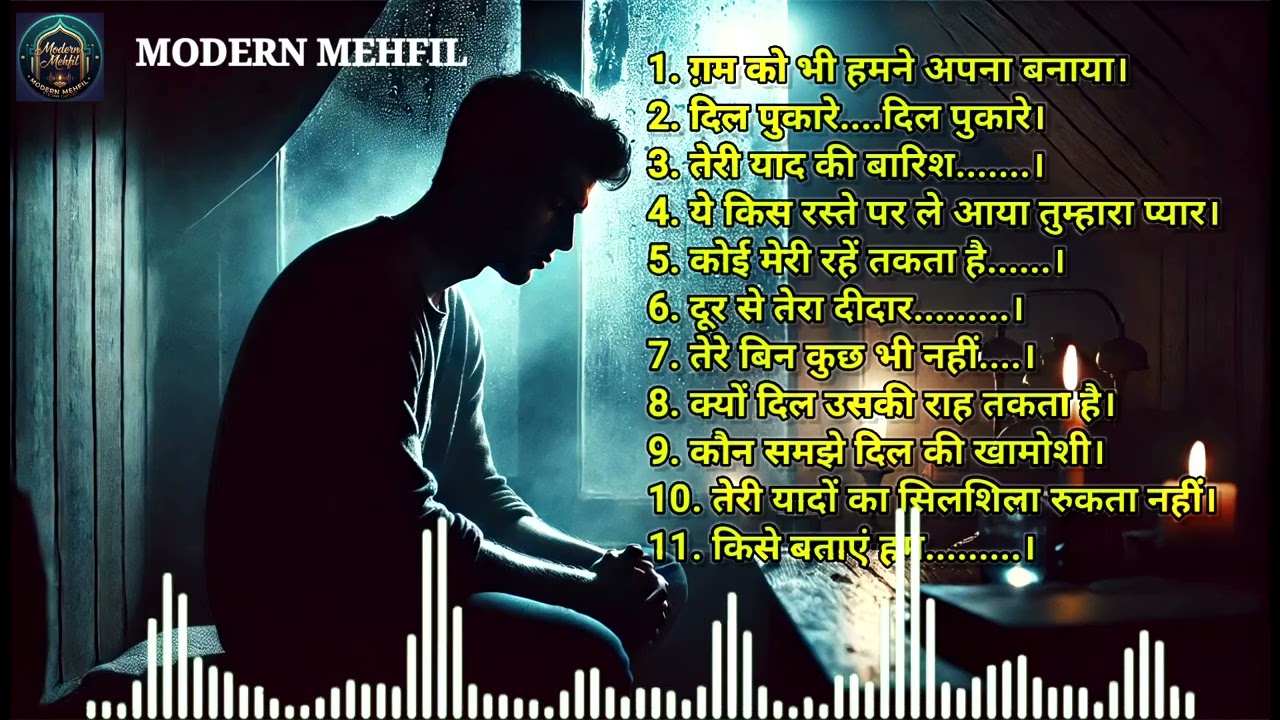 2025 New Sad Ghazal Mashup दिल को छू लेने वाली दर्दभरी ग़ज़लें |Modern Mehfil| Heart Touching Mashup