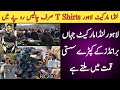 LAHORE ka Sab Se bara landa Bazar T Shirts Only In 40 Rs Haji Camp