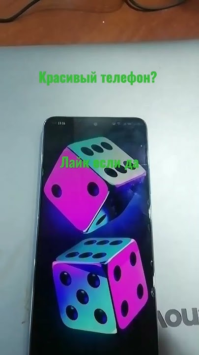 #видео #телефон - YouTube