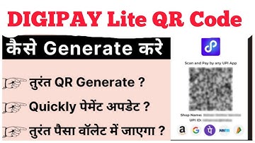 #UPDATE2022 QR Code Generate on DIGIPAY LITE