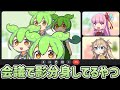分身にニセモノが混ざってるずんだもん【アニメ】【コント】