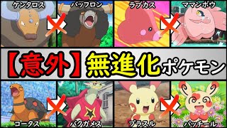 アニポケランキングの年収 収入はいくら Youtube ユーチューブ