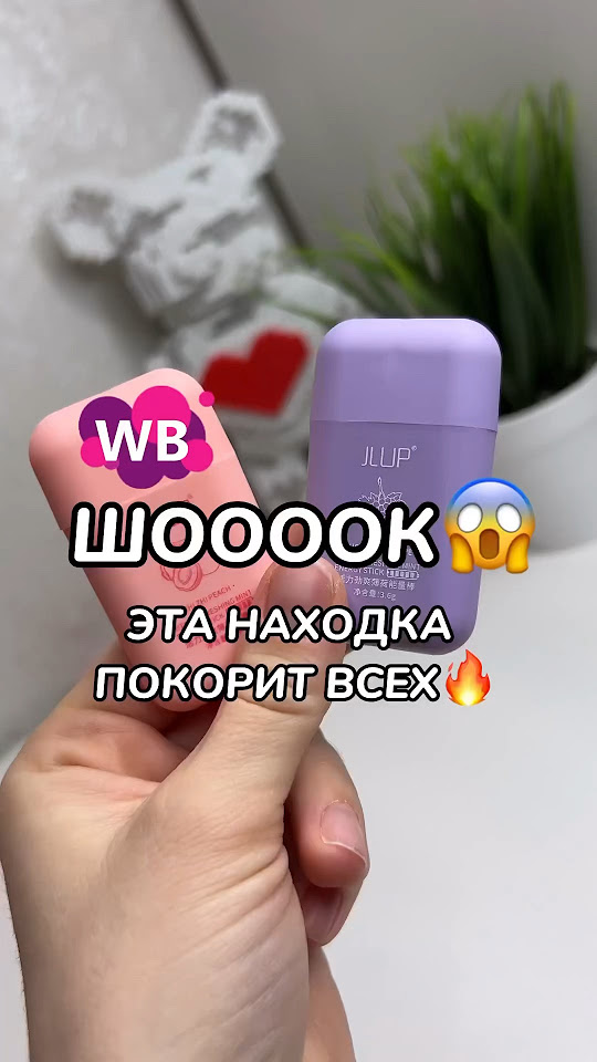 Карандаш ингалятор для носа. - YouTube