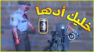 شلون تخلي الزومبي يزعل ويبجي في ببجي موبايل