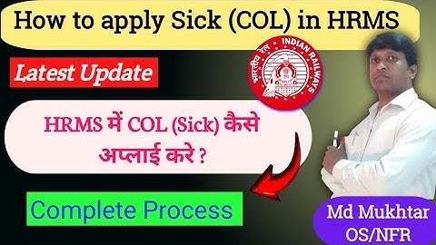 How to apply Sick leave in HRMS || HRMS me sick leave kaise apply kare || HRMS Leave module