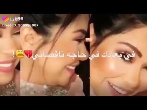 تنزيل اغنية عين وننى شيرين Mp3