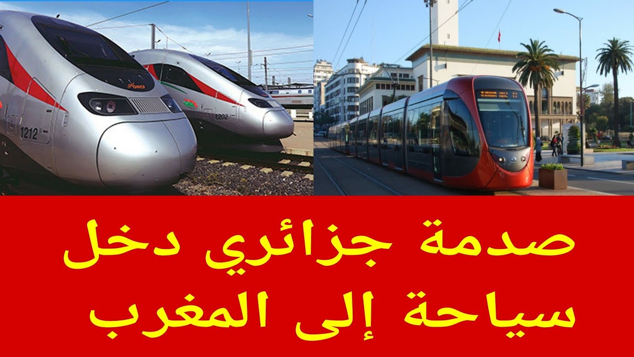 جزائري دخل سياحة المغرب متيقش راه فالمغرب 