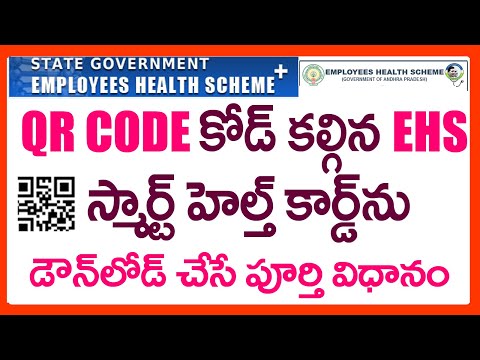 HOW TO DOWNLOAD EHS Smart Health Card With QR Code EMPLOYEE HEALTH SCHEME SMART HEALTH CARD DOWNLOAD