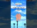 دعاء الرزق وان كان بعيدا أفقربه بكرمك اكسبلور لايك اشتراك