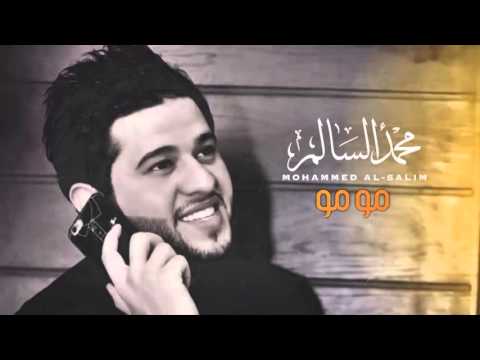 محمد السالم مومو انتاج عراقي جديد