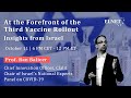 At the Forefront of the Third Vaccine Rollout - Briefing with Prof. Ran Balicer