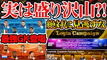 ウイイレ ウイイレ