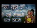 Koyla move song Dj daka toja to mp4