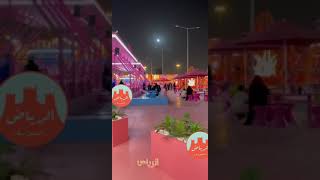 مطعم سولت