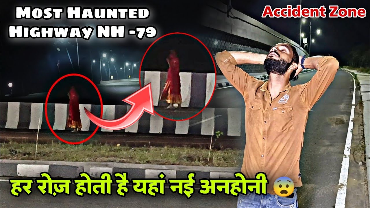 Most Haunted Highway NH-79 | आज दिख गई चुड़ैल 😱| राजस्थान का सबसे भूतिया हाइवे | Horror Walk On Road