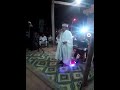 سهرة رائعة مع الشيخ عمر القطاري و القصاب سلطان سهرة رائعة مع الشيخ عمر القطاري و القصاب سلطان