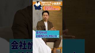 【複利の魅力】複利効果を実感できる投資額とは？