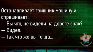 🔥Пришёл Пьяный Сосед И...Большой Сборник Смешных Анекдотов,Для Хорошего Настроения!!!