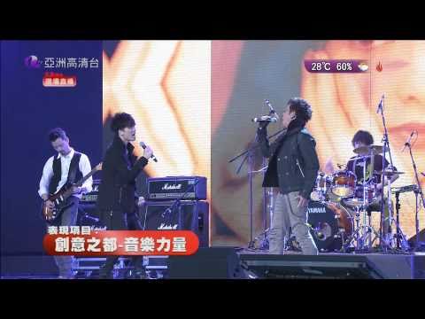 2010上海世博香港活動周開幕典禮: 譚詠麟 Mr 朋友 一生中最愛 太匆匆 Medley