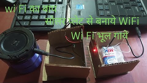 Wi Fi को भूल  जाओ अब आ गया LiFi latest  Technology transfer data with light  experiment    in Hindi