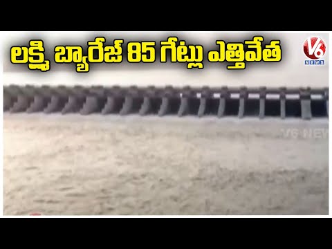 Officials Open Lakshmi Barrage 85 Gates Due To  Huge Flood Water Inflow  | V6 News - V6NEWSTELUGU
